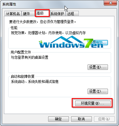 win7系统删除卸载不能用的驱动设备及快捷启动