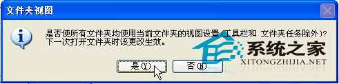 WinXP排列照片文件的特殊方法不止有类型、名称