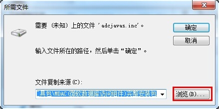 windows系统提示Intfaced not supporded的解决方法