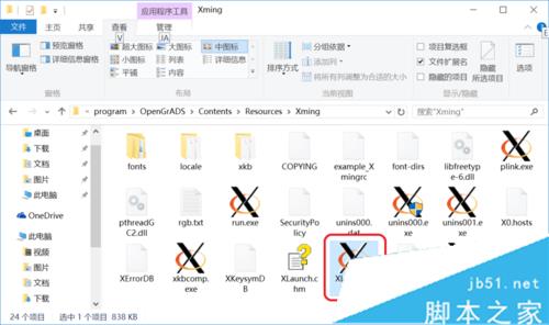 win10中GRADS出现FAST_CWD pointer错误的详细解决方法