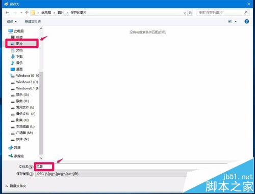 Win10系统画图工具怎么放大缩小图片?