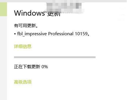 Win10预览版10159无法升级？试试这5种解决方法