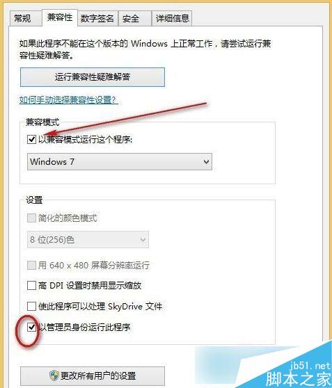 Win8系统iTunes一直重复安装失败怎么办？Win8系统iTunes安装失败的解决办法