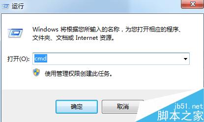 windows怎么对磁盘进行检查?