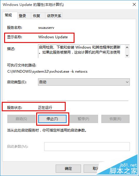 Win10怎么强制安装升级?强制升级Win10图文教程