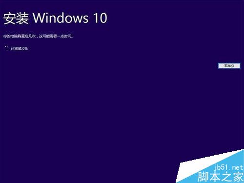 Win10 TH2正式版怎么升级?TH2正式版升级安装教程