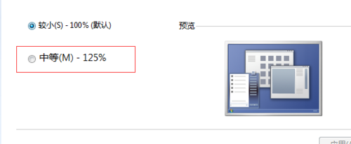 windows7剪切文件夹到另一个文件夹出现未响应怎么办？