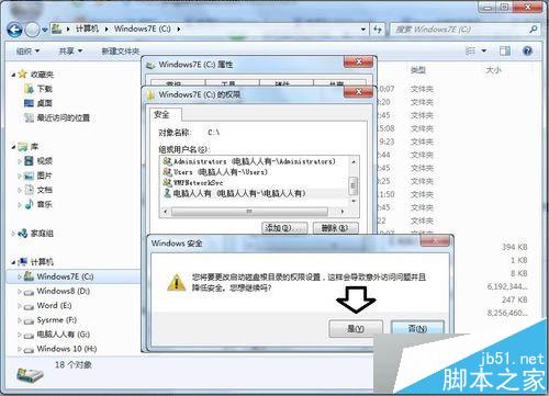 win7系统安装iTunes遇到错误码2203怎么办?解决方法