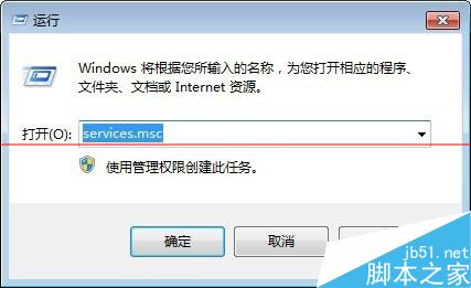 Win8.1启动安全中心服务失败 提示错误1068怎么办？