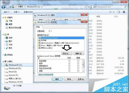 win7系统安装iTunes遇到错误码2203怎么办?解决方法