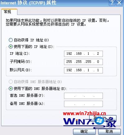 Win7 64位纯净版系统下忘记路由器密码如何进入后台进行设置