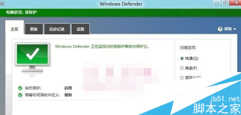 win8系统基本安全防护 Windows Defender安全设置教程