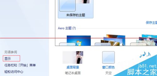 windows7剪切文件夹到另一个文件夹出现未响应怎么办？