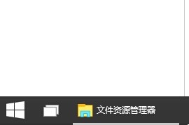 怎么用win10用任务视图快速切换程序？