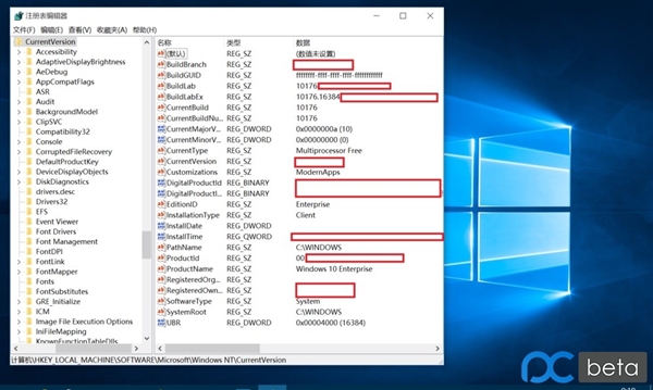 Win10 RTM候选版Build 10176镜像下载泄露：64位简体中文企业版