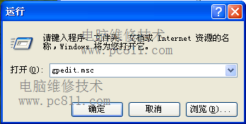 WinXP、Win7系统打开文件夹选项图文教程