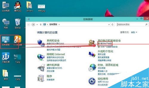 win10本地账户怎么删除？win10删除本地账户的方法