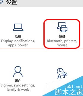 win10触摸板关闭不了怎么办？win10笔记本禁用触摸板的教程