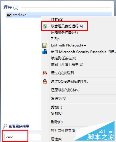 Win10怎么强制安装升级?强制升级Win10图文教程