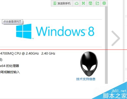 Win8系统经常卡顿怎么办？快速解决Win8卡顿的方法