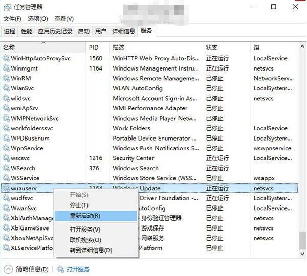 Win10预览版10159无法升级？试试这5种解决方法