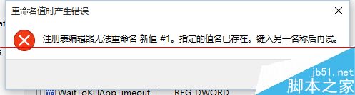 有效缩短win10如程序响应的时间的技巧