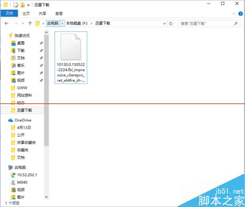 win10系统镜像esd格式怎么转换成ISO格式？