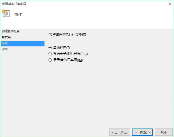 Win10怎么设置宽带自动连接 win10开机自动连接宽带设置方法详解