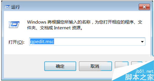 Win7系统下如何关闭uac功能 Win7系统中uac关闭方法教程