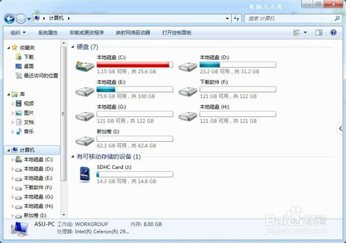 windows7双磁盘管理图文教程