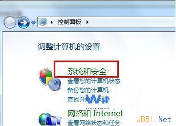 Win7桌面图标右下角小盾牌怎么去掉？