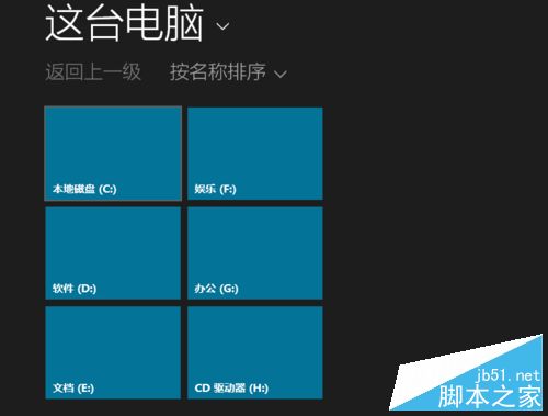 win8锁屏界面图片在哪里更换？