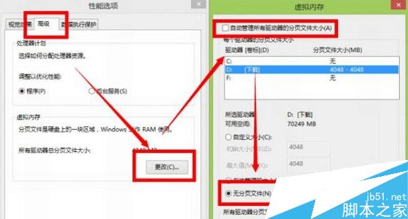 安装win10系统出现占用硬盘空间过多的问题怎么解决