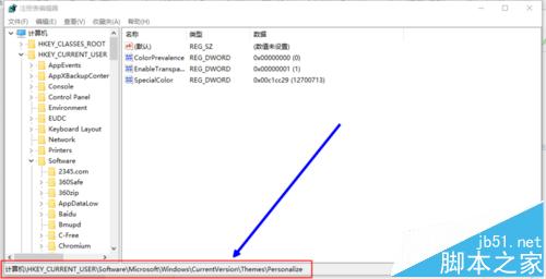 Win10开始菜单怎么关闭毛玻璃半透明效果?