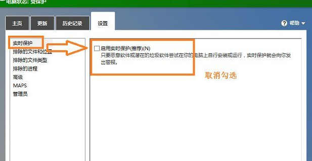 win8和win8.1打开文件夹速度慢无响应的两种解决方法