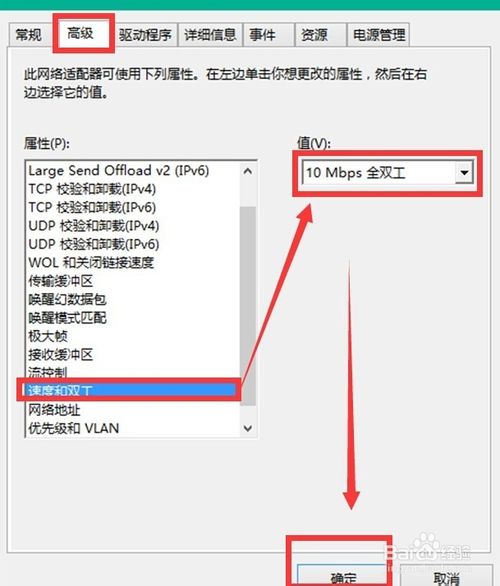 win10 9926自动更新到10041版本后怎样连接网络？