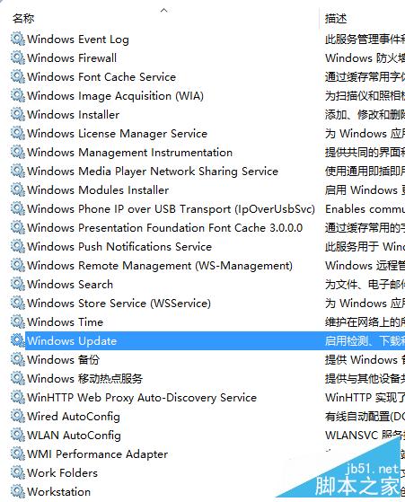 Win10怎么强制安装升级?强制升级Win10图文教程