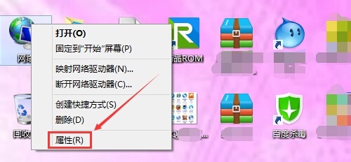 Win8.1在哪里退出关闭家庭组?