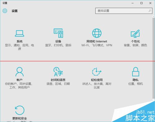 win10音量图标变成竖的后小喇叭不见了该怎么办？