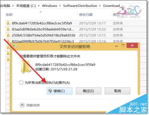 Win7/Win8.1快速获得Win10更新升级文件推送步骤详解