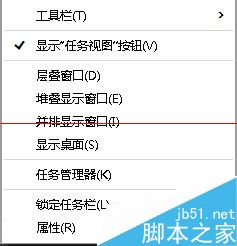 怎么用win10用任务视图快速切换程序？