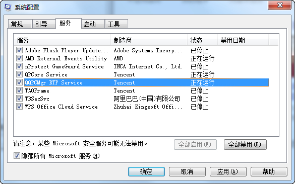 Win10升级过程中出现0x80070006-0x2000c错误代码的解决办法介绍