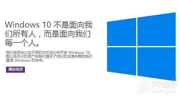 Win10更新机制大变样 一般用户的win10设备如何更新?