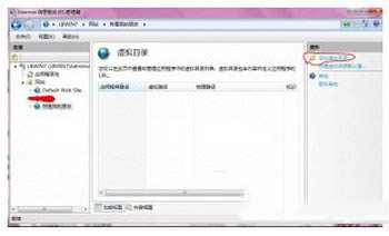 win7iis怎么搭建ftp服务器 win7iis搭建ftp服务器详细图文教程