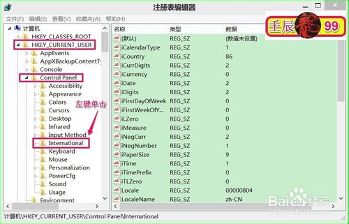 Windows系统文件出现乱码该怎么办？