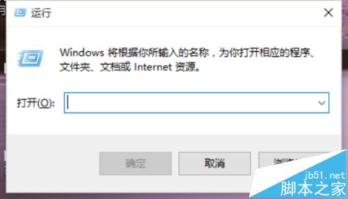 Win10登陆界面怎么设置字体阴影效果?