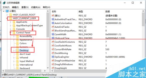 有效缩短win10如程序响应的时间的技巧