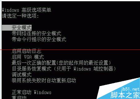 Win8.1启动安全中心服务失败 提示错误1068怎么办？