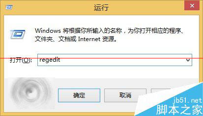 史上最全的阻止Win7/Win8.1自动下载Win10安装包的三种方法