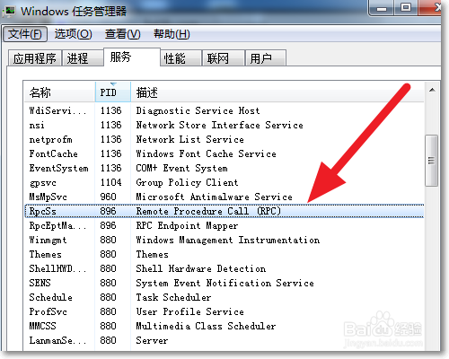 如何在Windows里边根据端口找到其提供服务的进程?